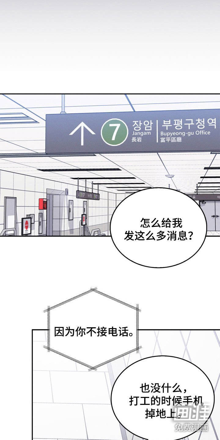 第56章：什么关系