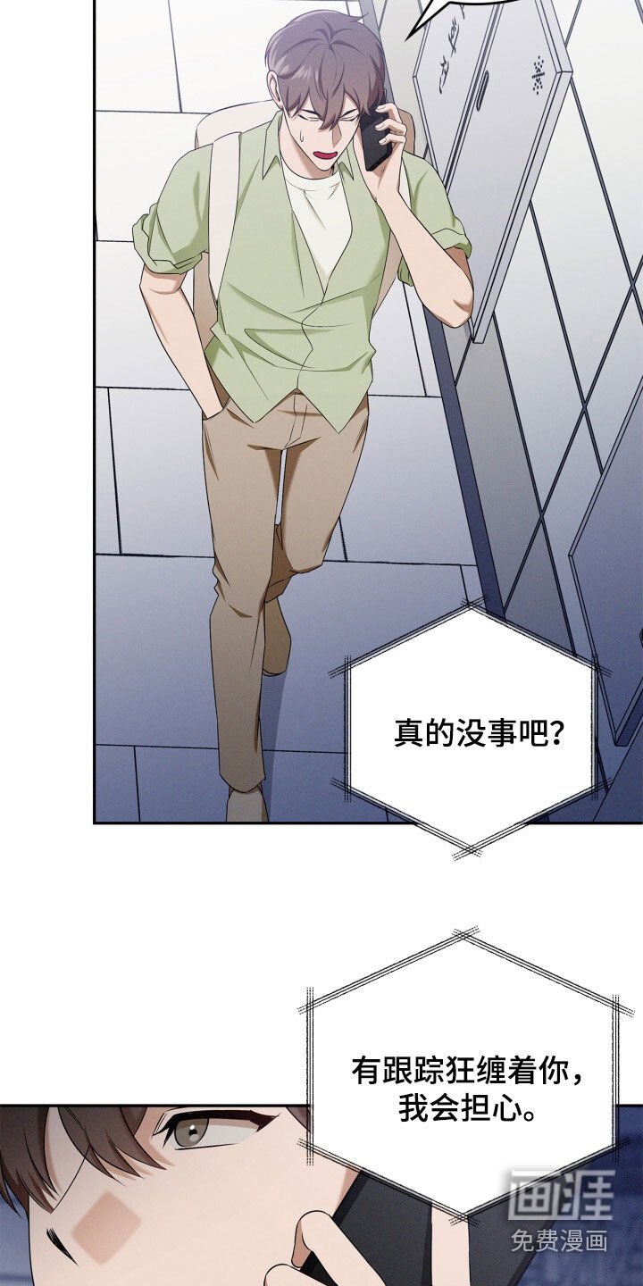 第56章：什么关系