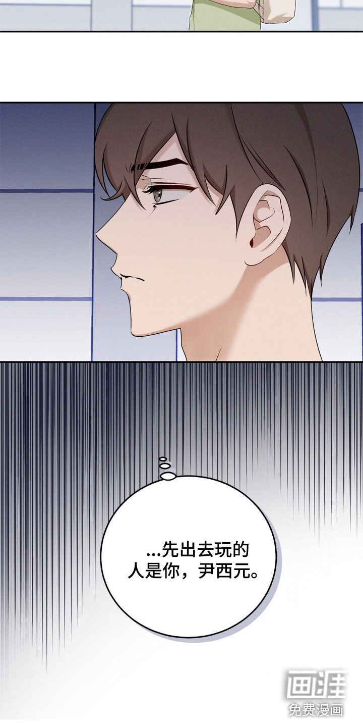 第56章：什么关系