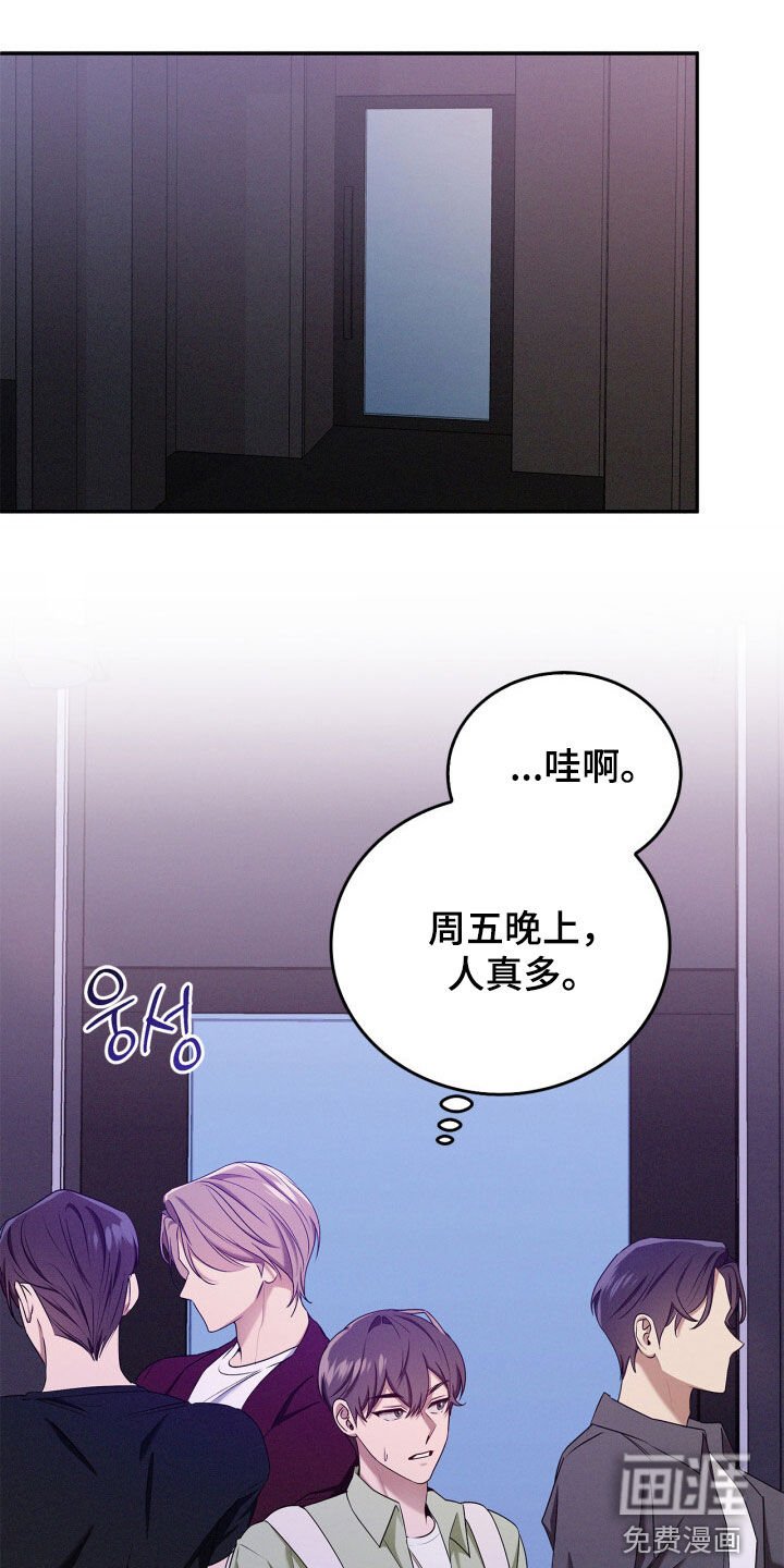 第56章：什么关系