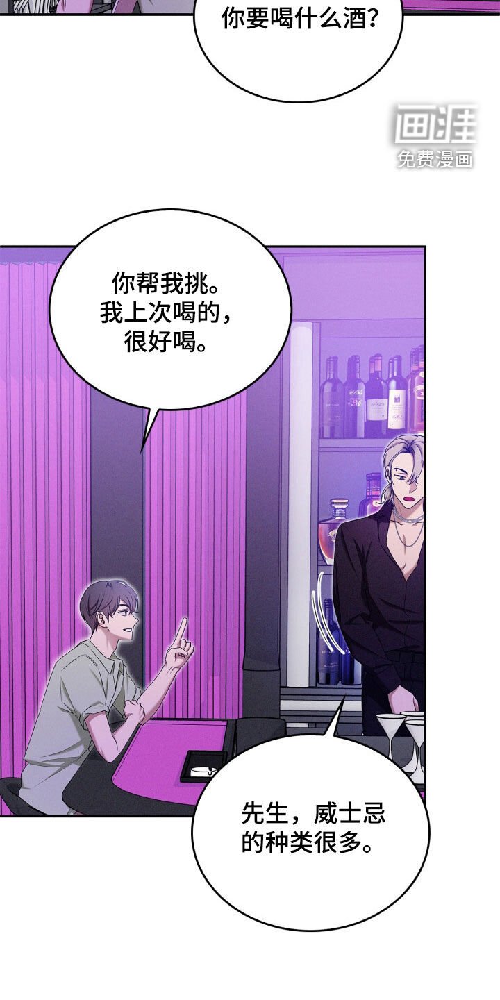 第56章：什么关系