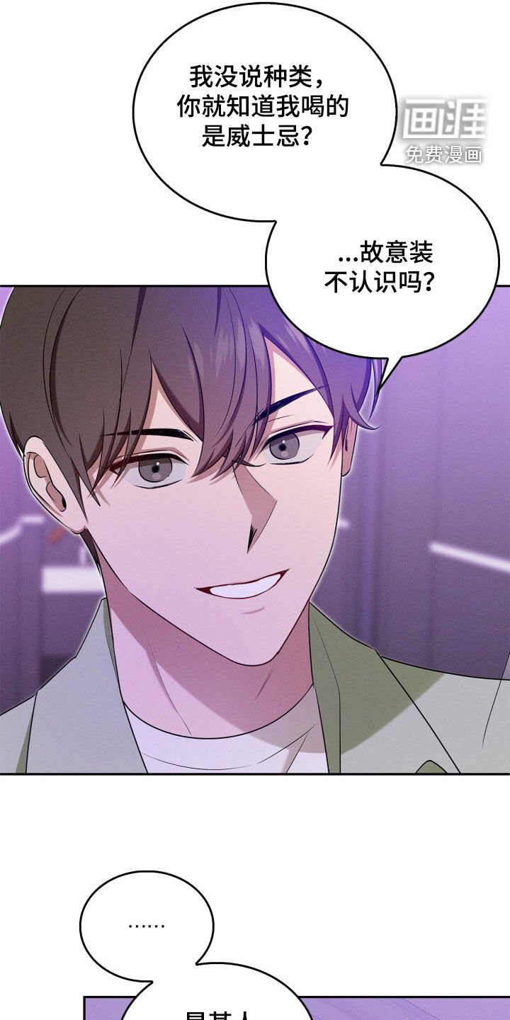 第56章：什么关系