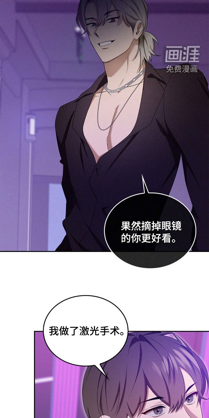 第56章：什么关系