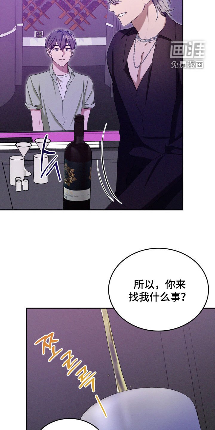 第56章：什么关系
