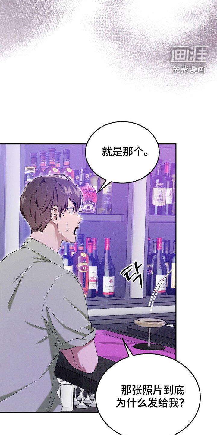 第56章：什么关系