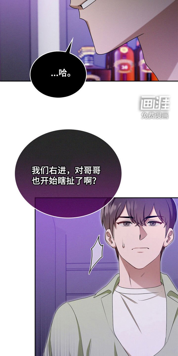 第57章：我说不要