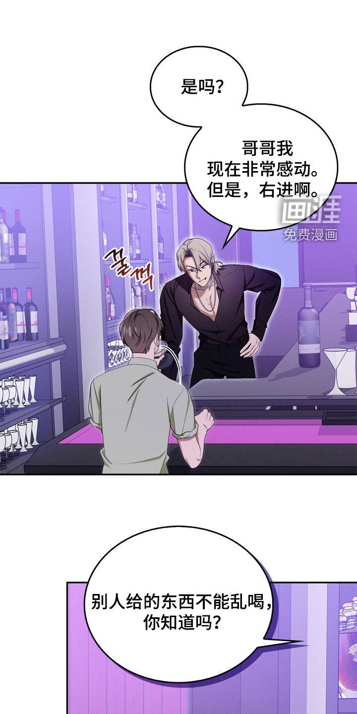 第57章：我说不要
