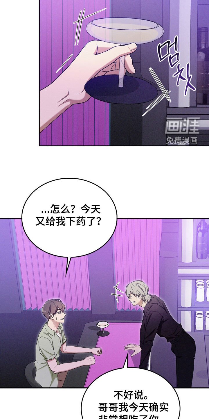 第57章：我说不要