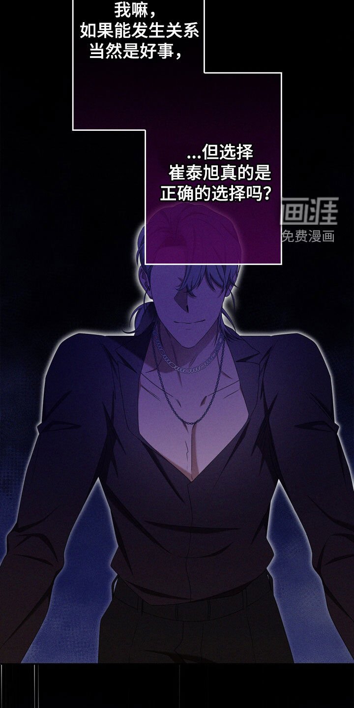 第57章：我说不要