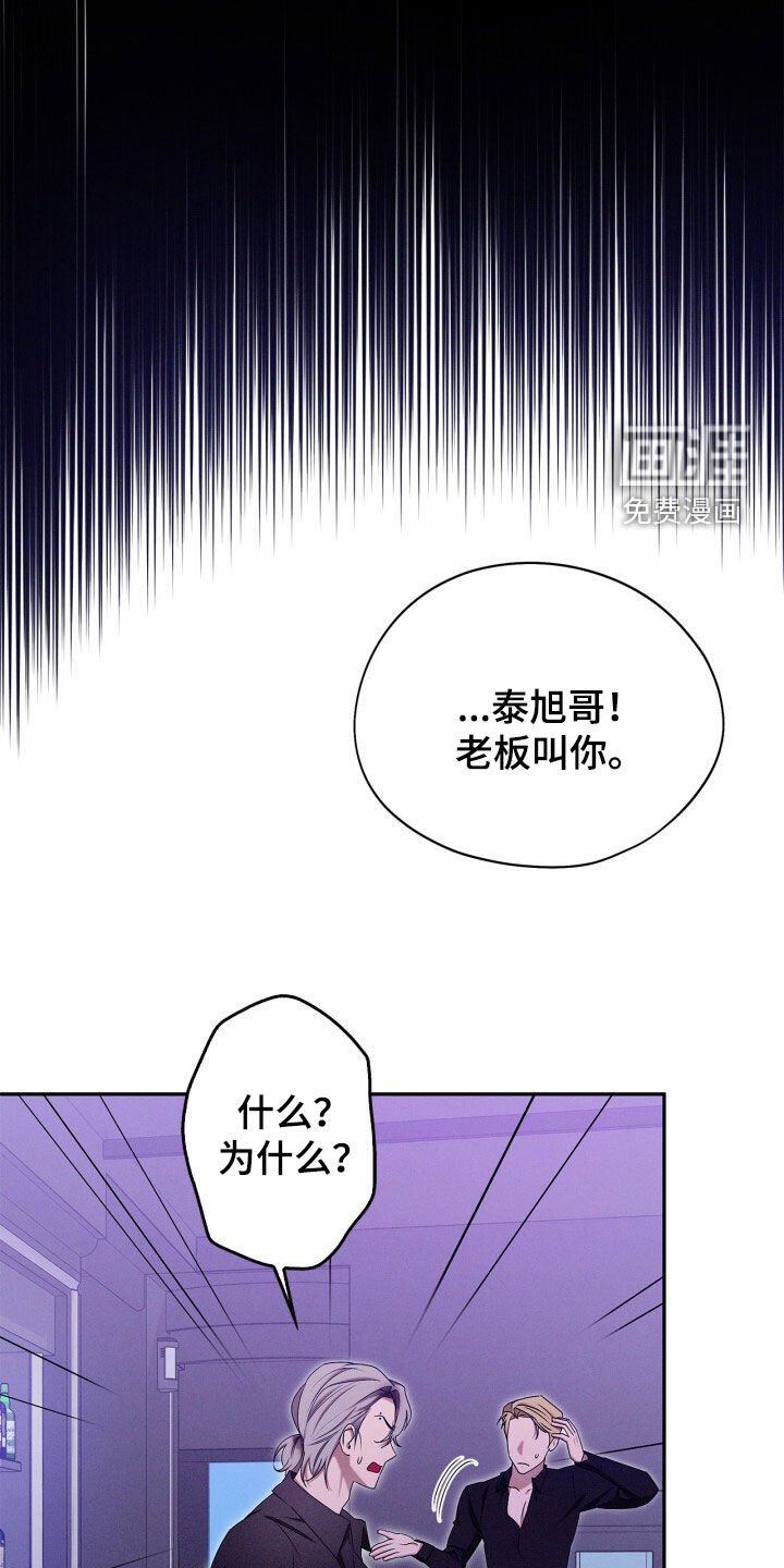 第57章：我说不要