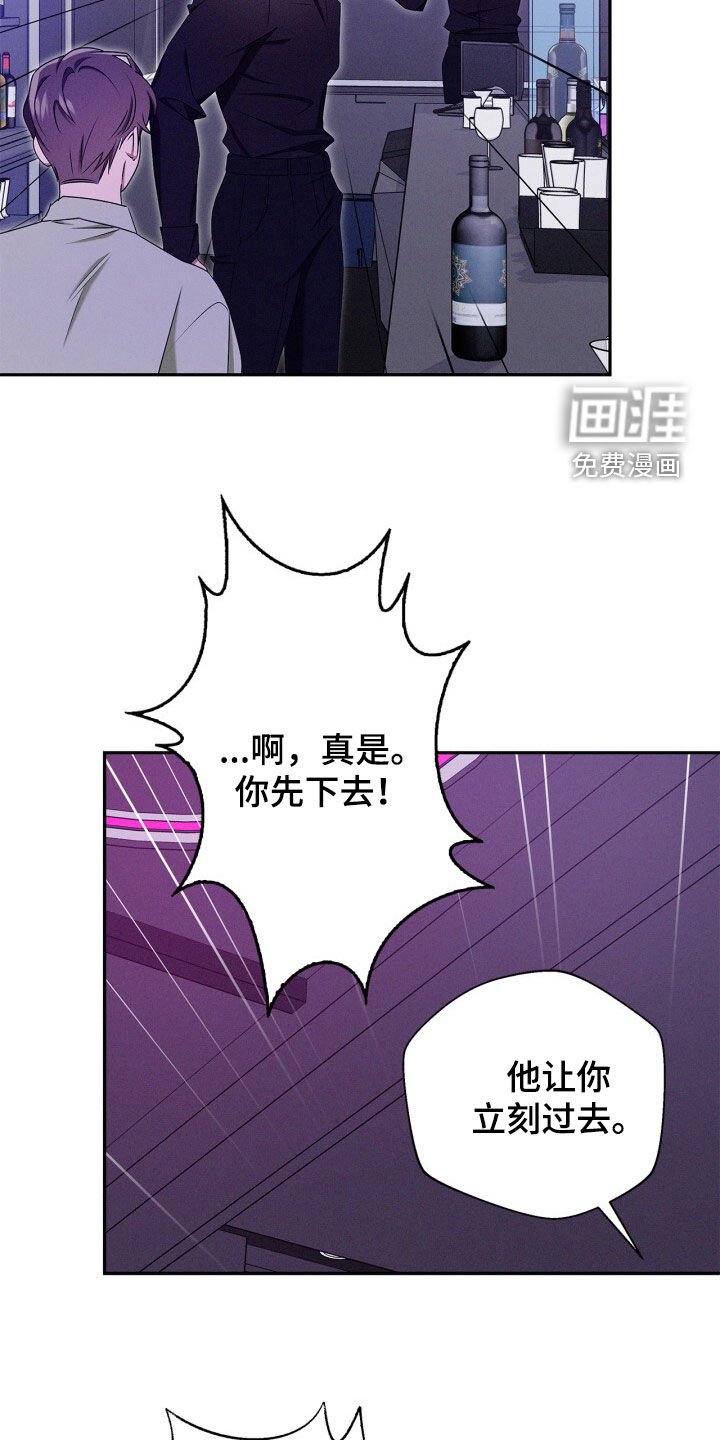 第57章：我说不要