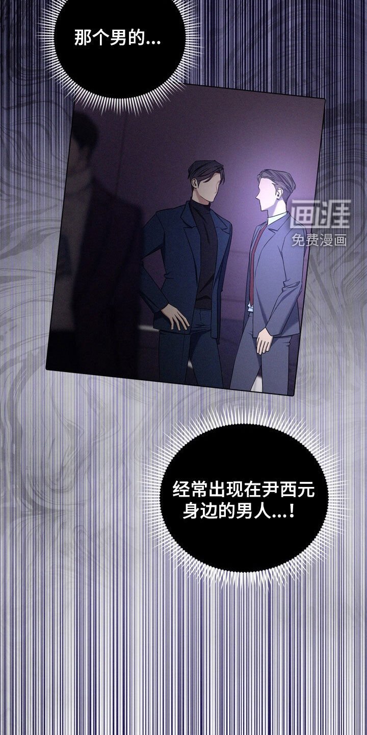 第57章：我说不要