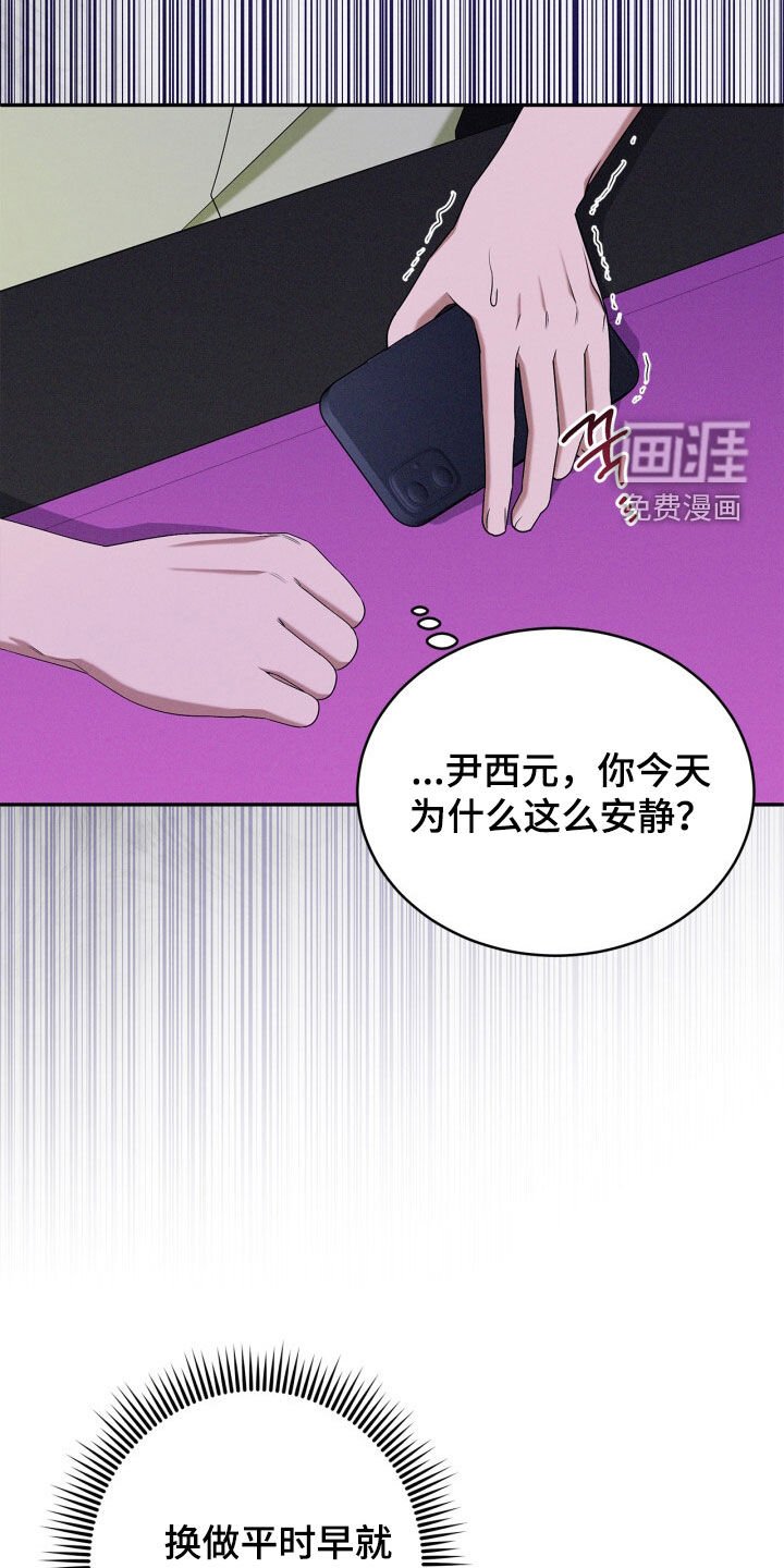 第57章：我说不要
