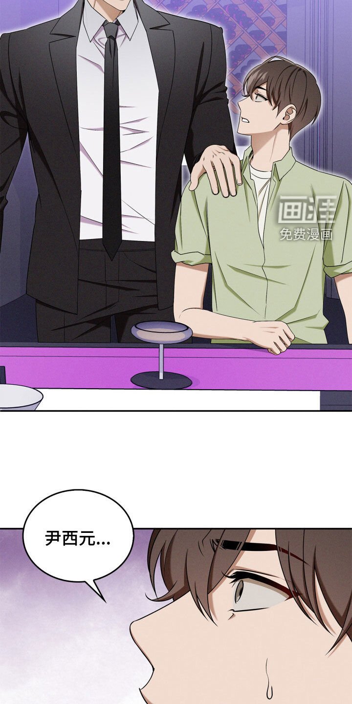 第57章：我说不要