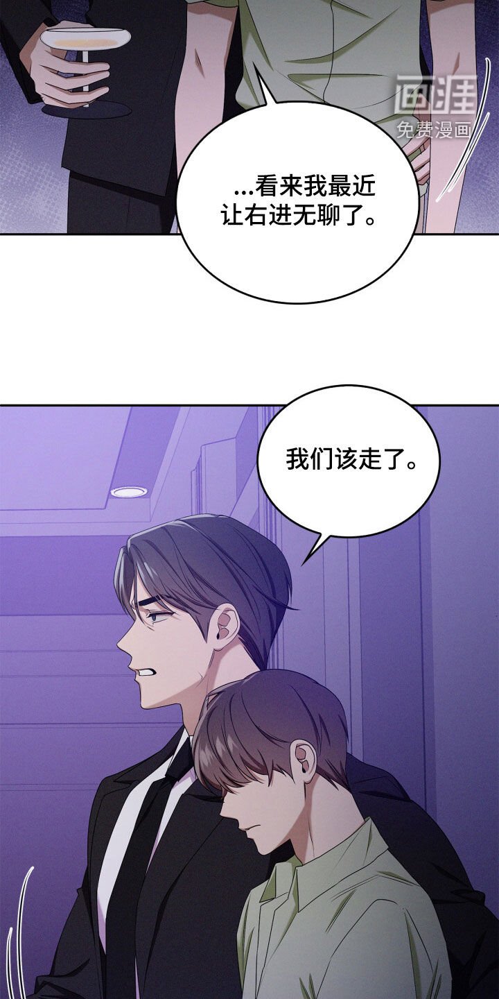 第57章：我说不要