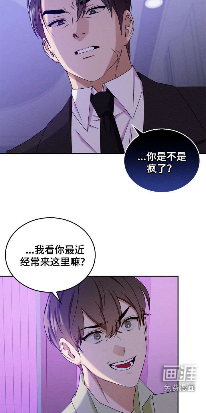 第58章：别管我