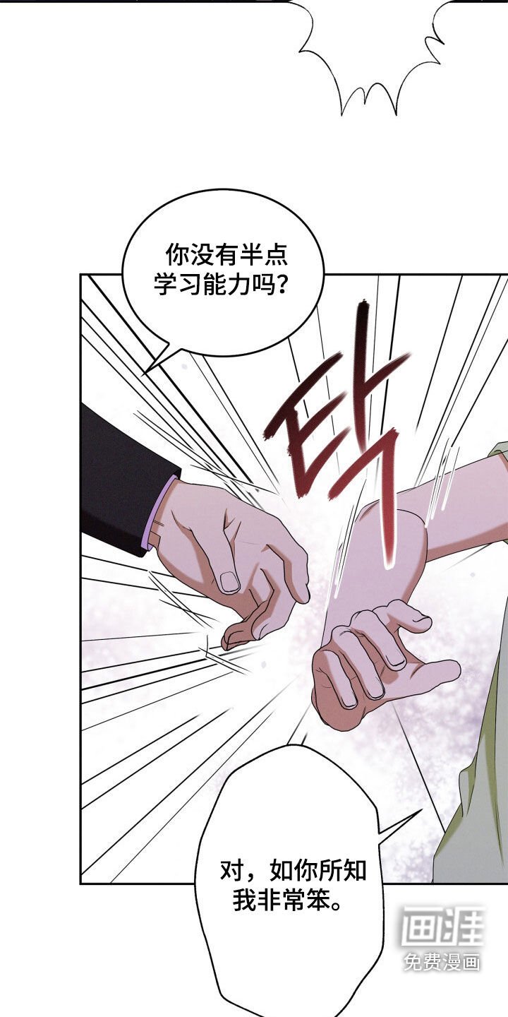 第58章：别管我