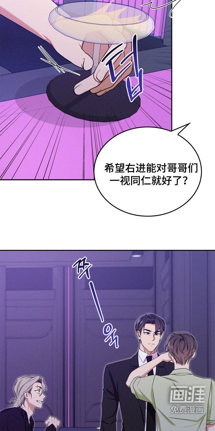 第58章：别管我