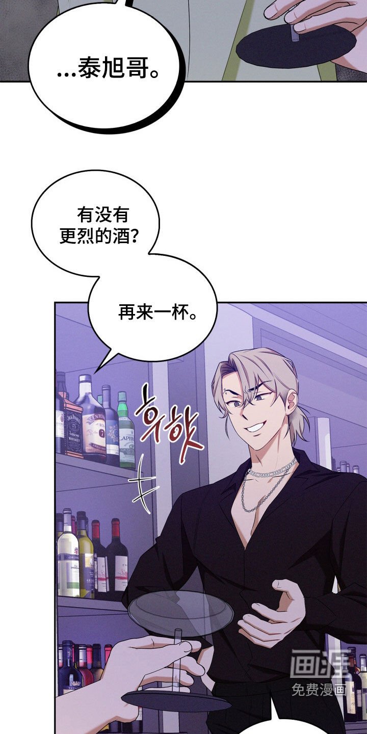 第58章：别管我
