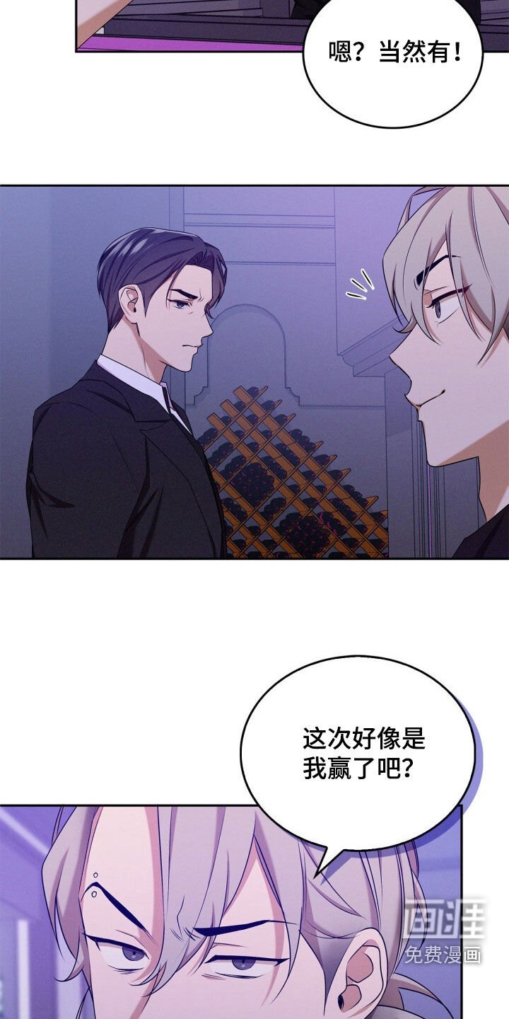 第58章：别管我