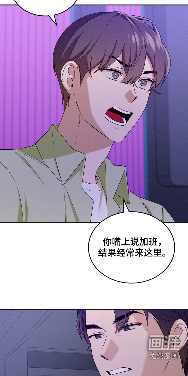 第58章：别管我