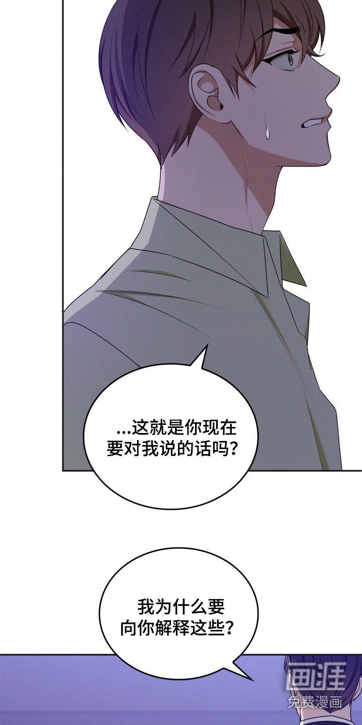 第58章：别管我