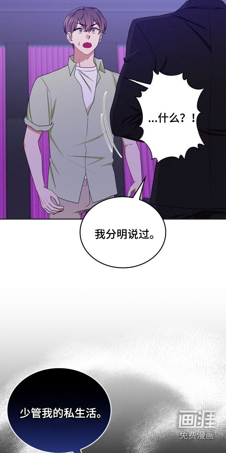 第58章：别管我