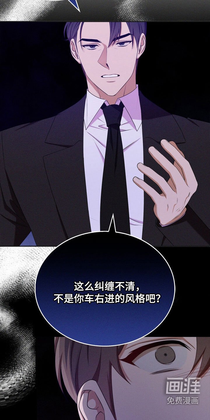 第58章：别管我