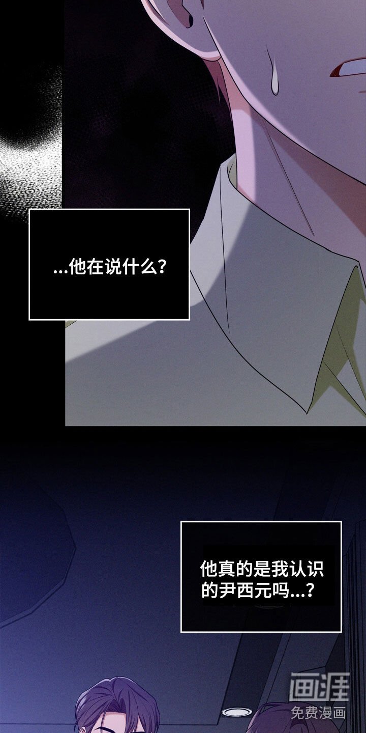 第58章：别管我