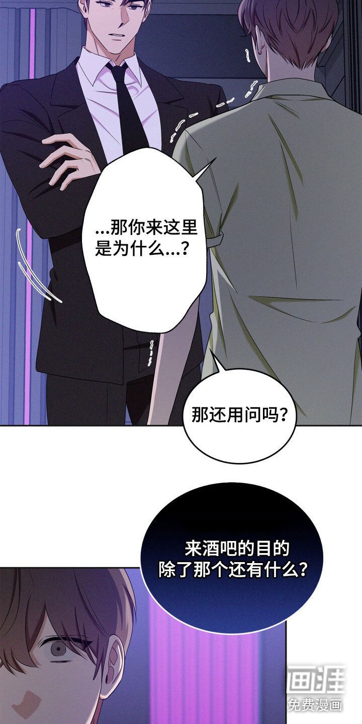 第58章：别管我