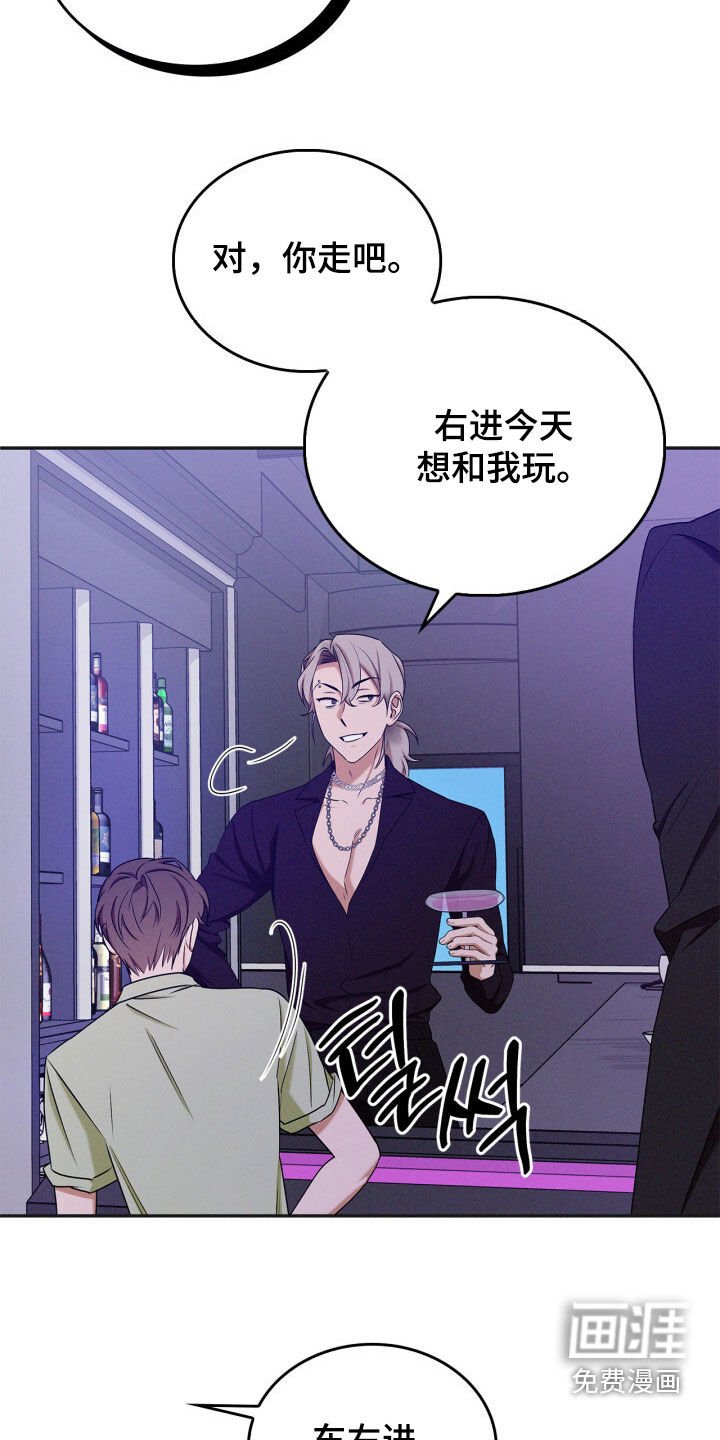 第58章：别管我