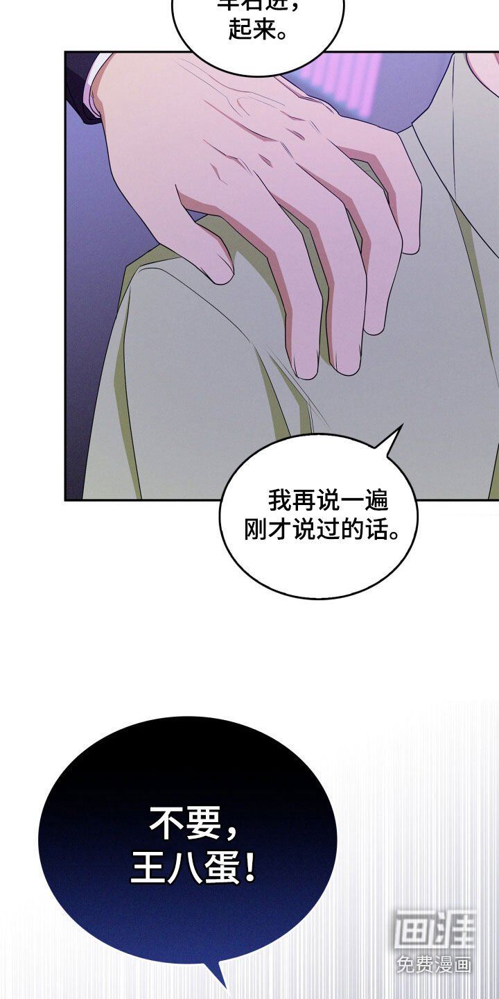 第58章：别管我