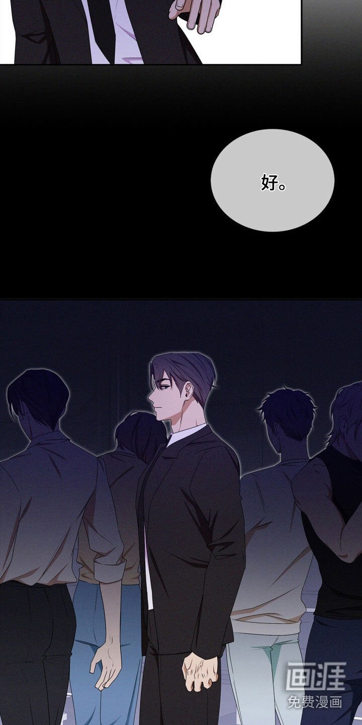 第58章：别管我