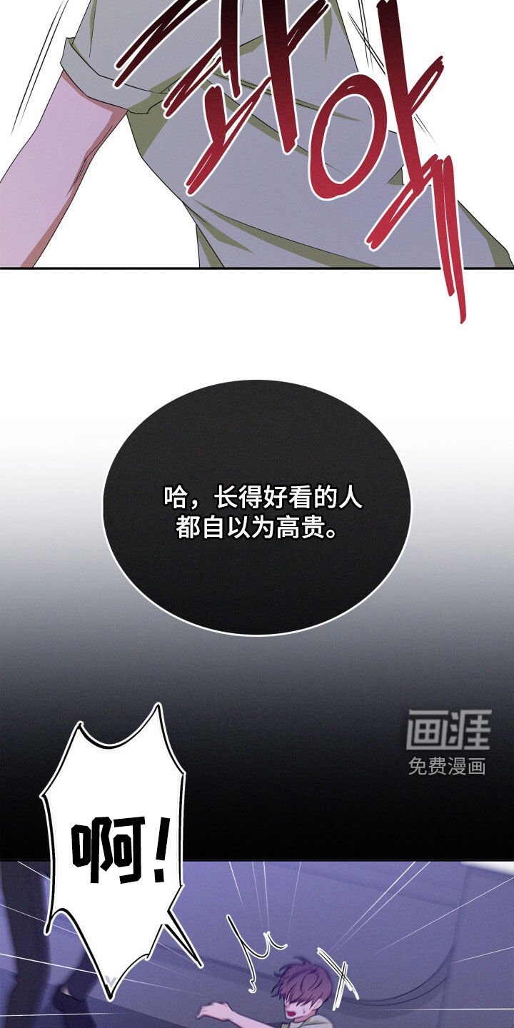 第59章：你也要加入吗