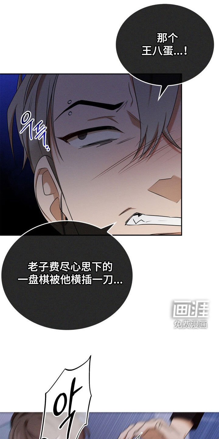 第59章：你也要加入吗