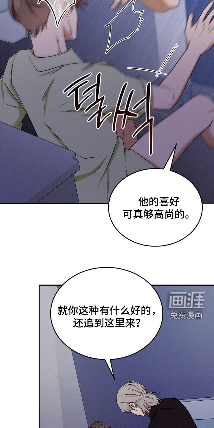 第59章：你也要加入吗