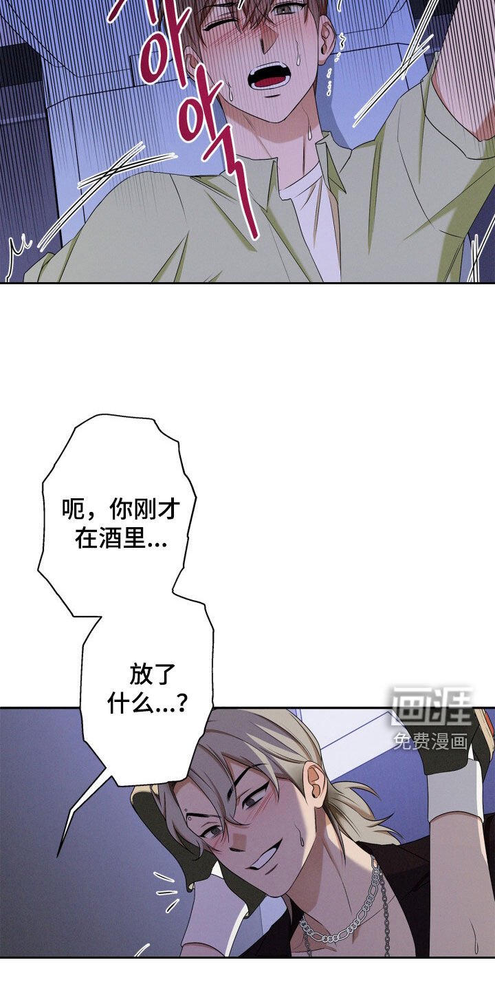 第59章：你也要加入吗