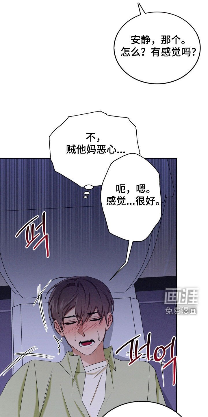 第59章：你也要加入吗