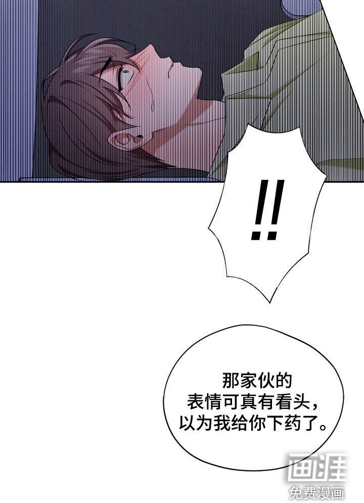 第59章：你也要加入吗