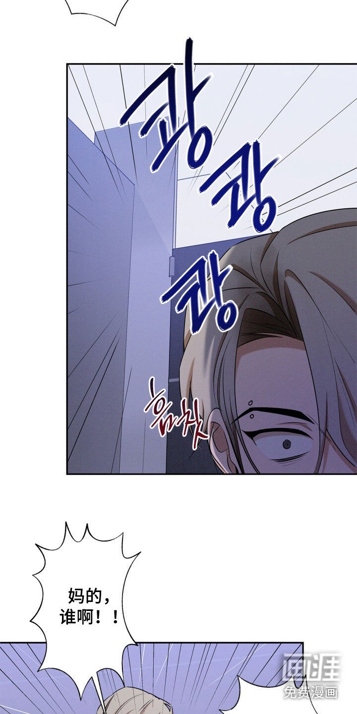 第59章：你也要加入吗
