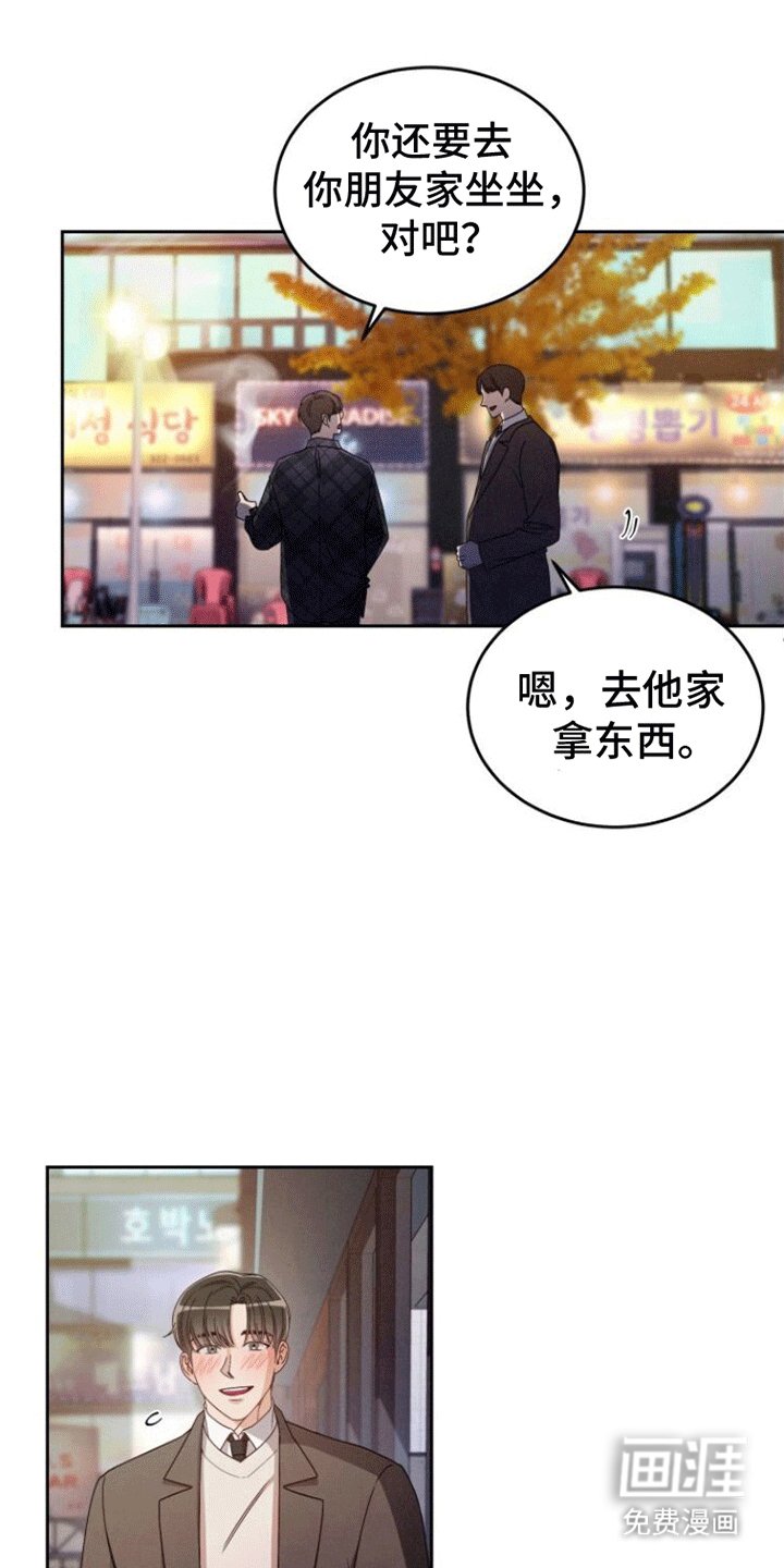 第6章：无趣