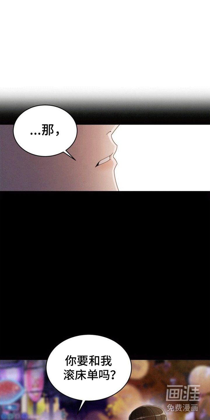 第6章：无趣