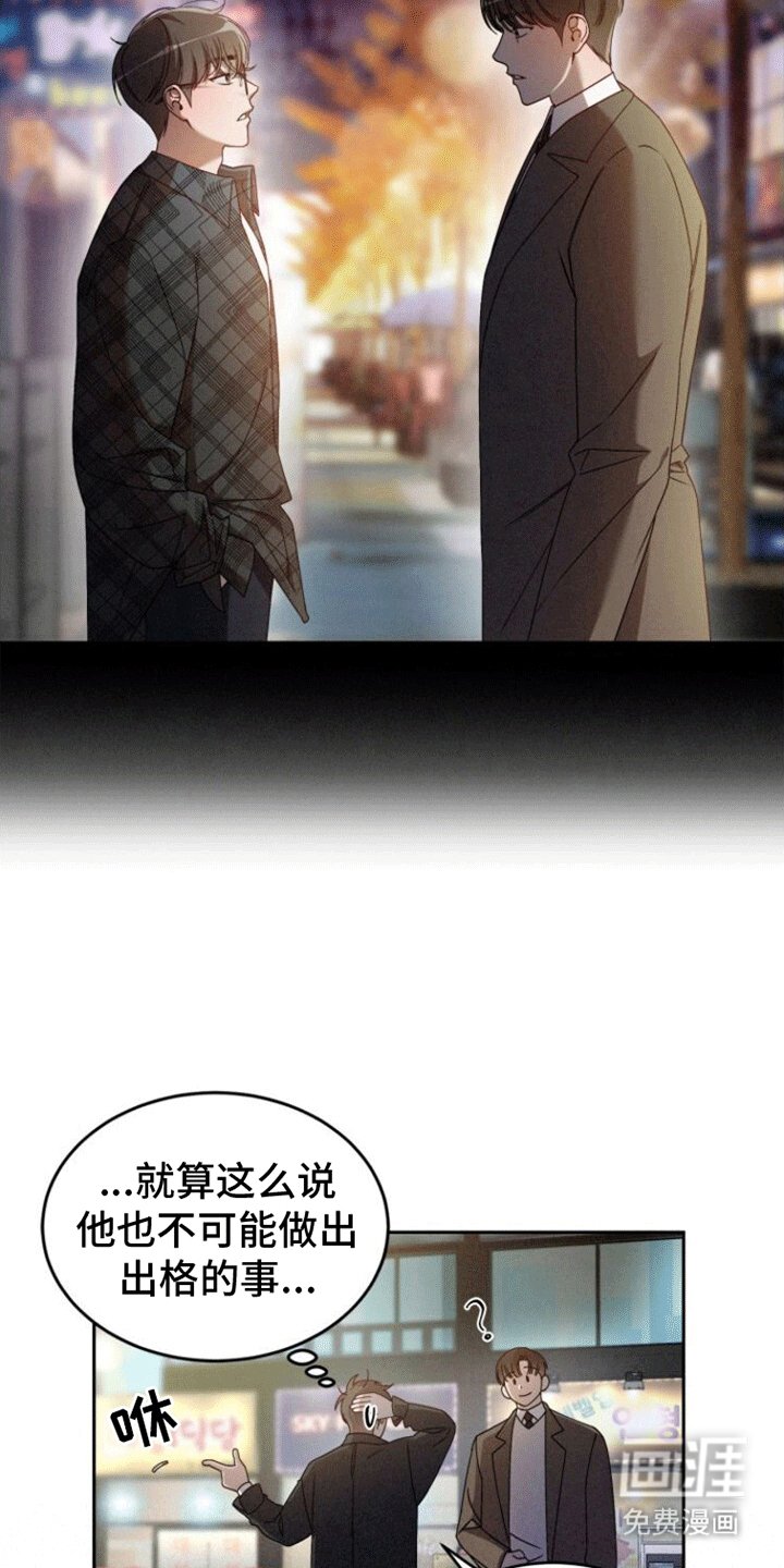 第6章：无趣