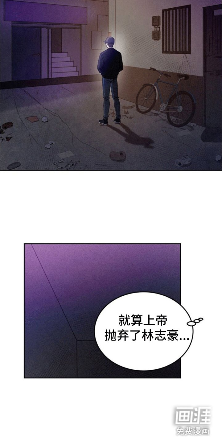 第6章：无趣