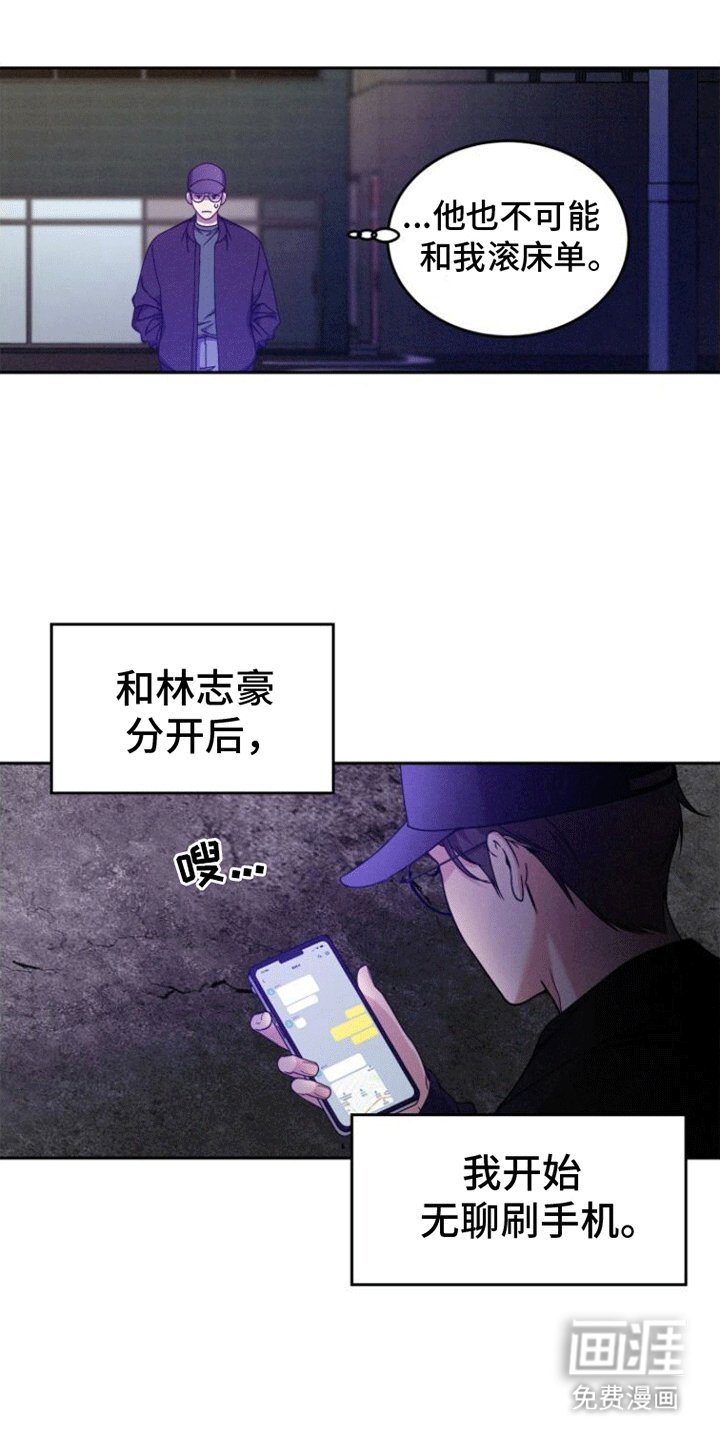 第6章：无趣