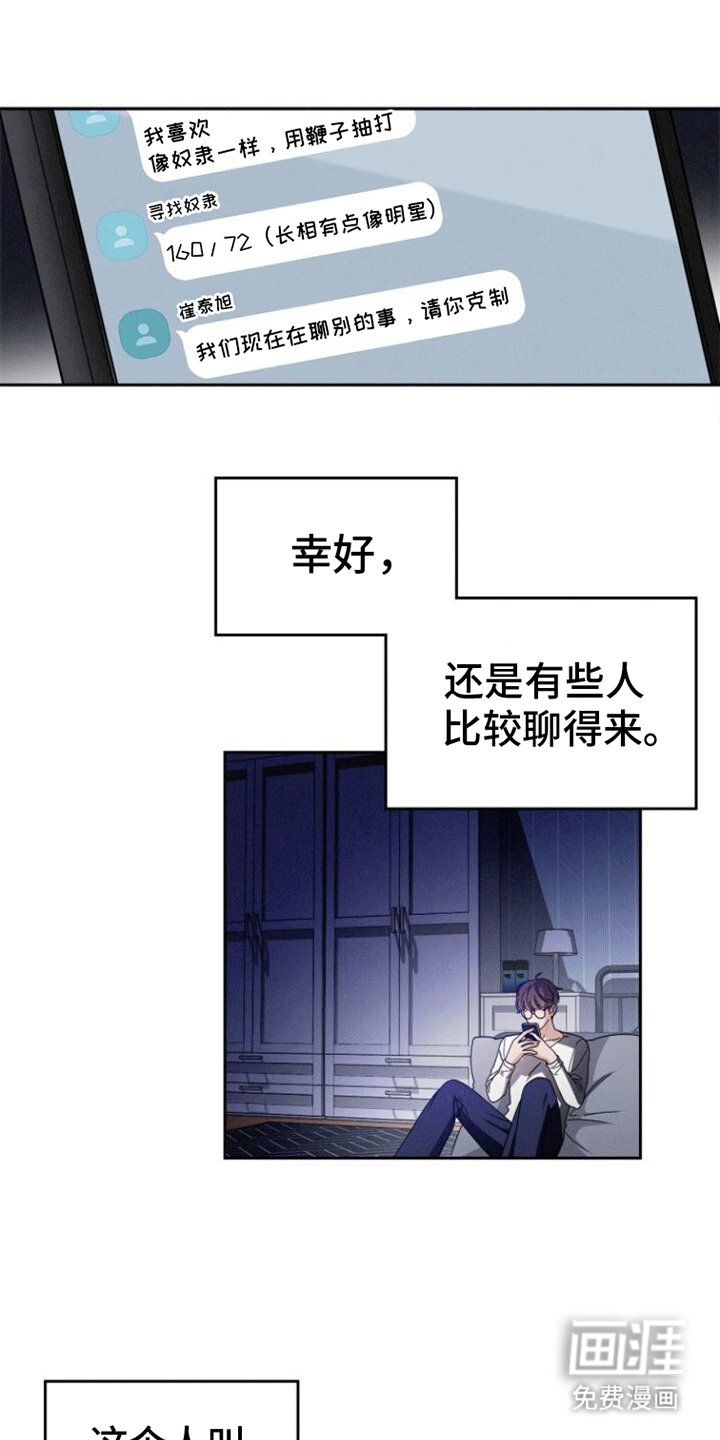 第6章：无趣