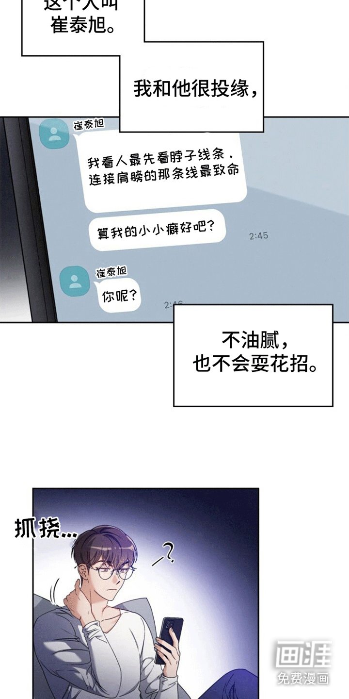 第6章：无趣