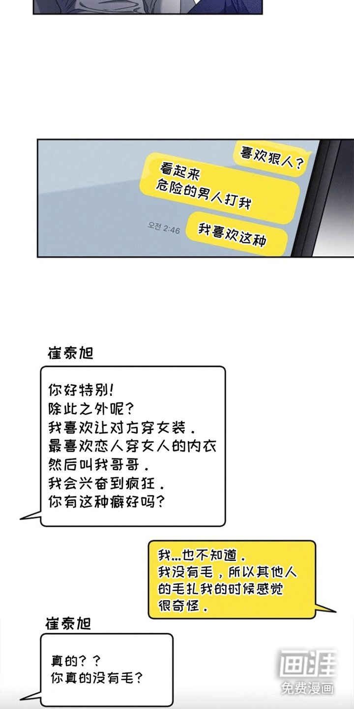 第6章：无趣