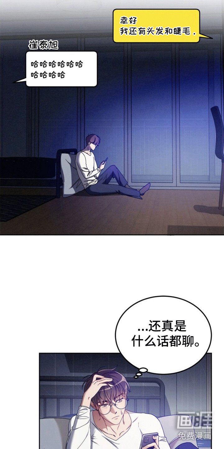 第6章：无趣