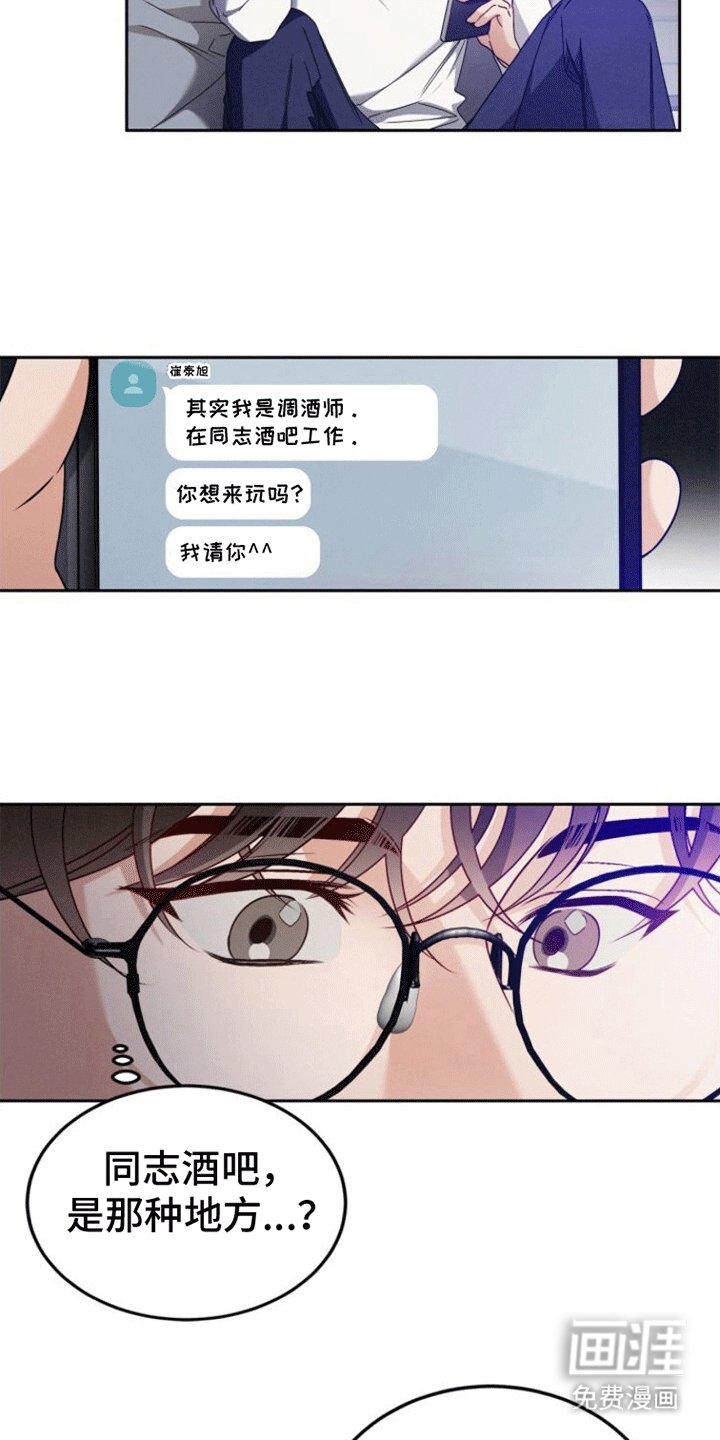 第6章：无趣